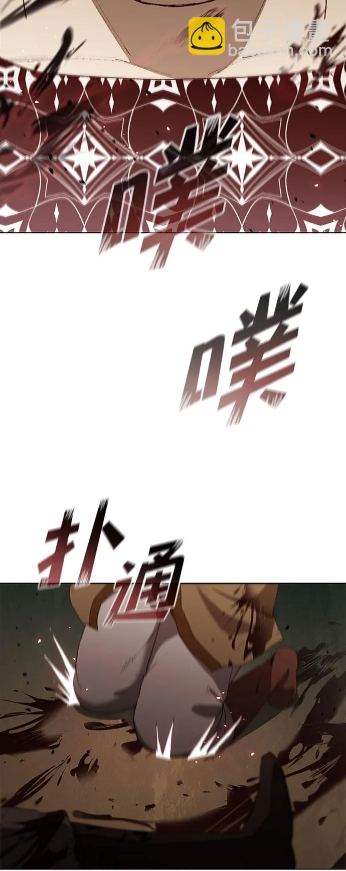 第88话 第49页