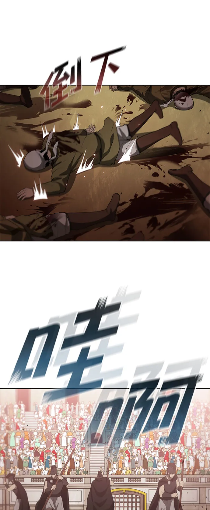 第88话 第50页