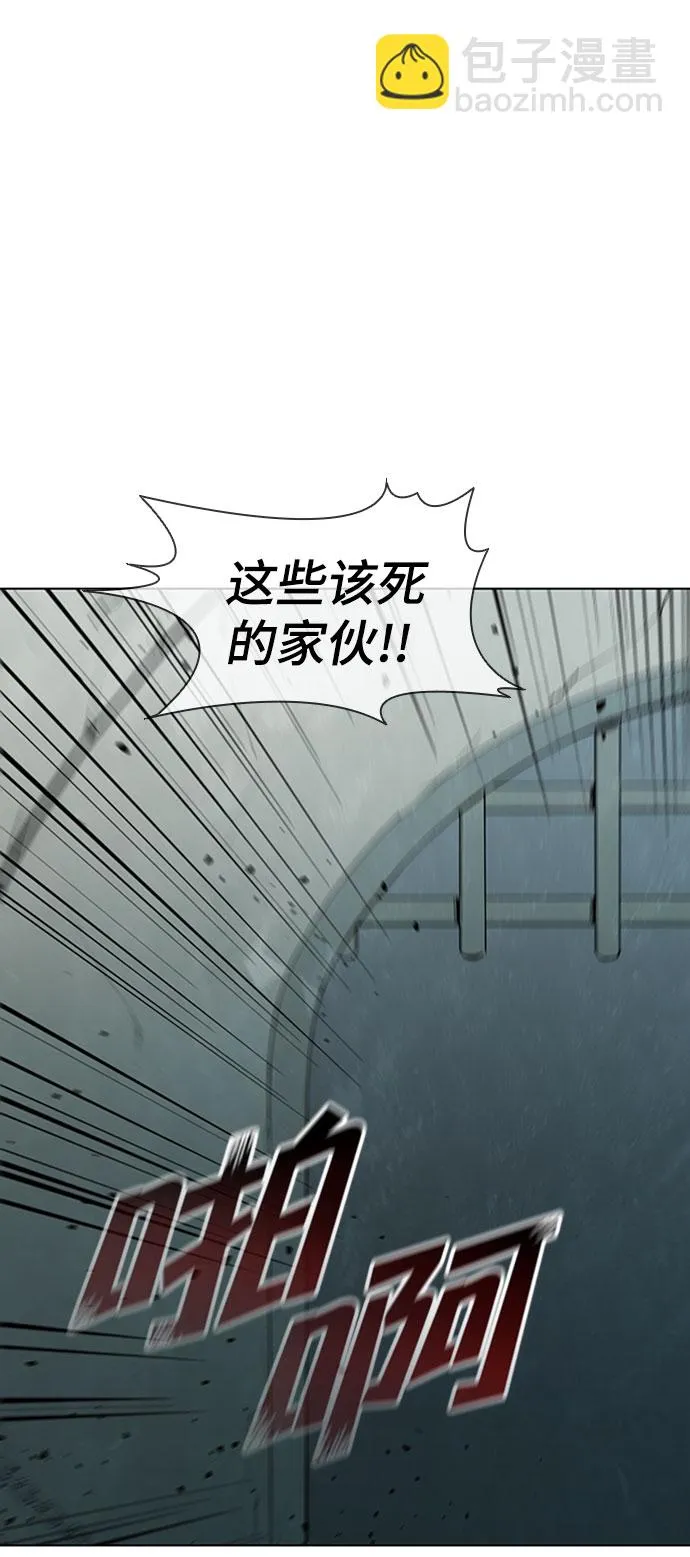 第88话 第55页