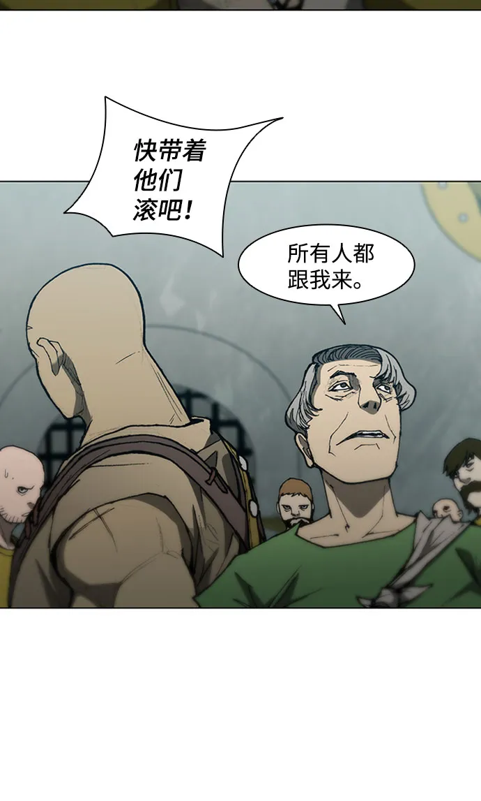 第88话 第61页