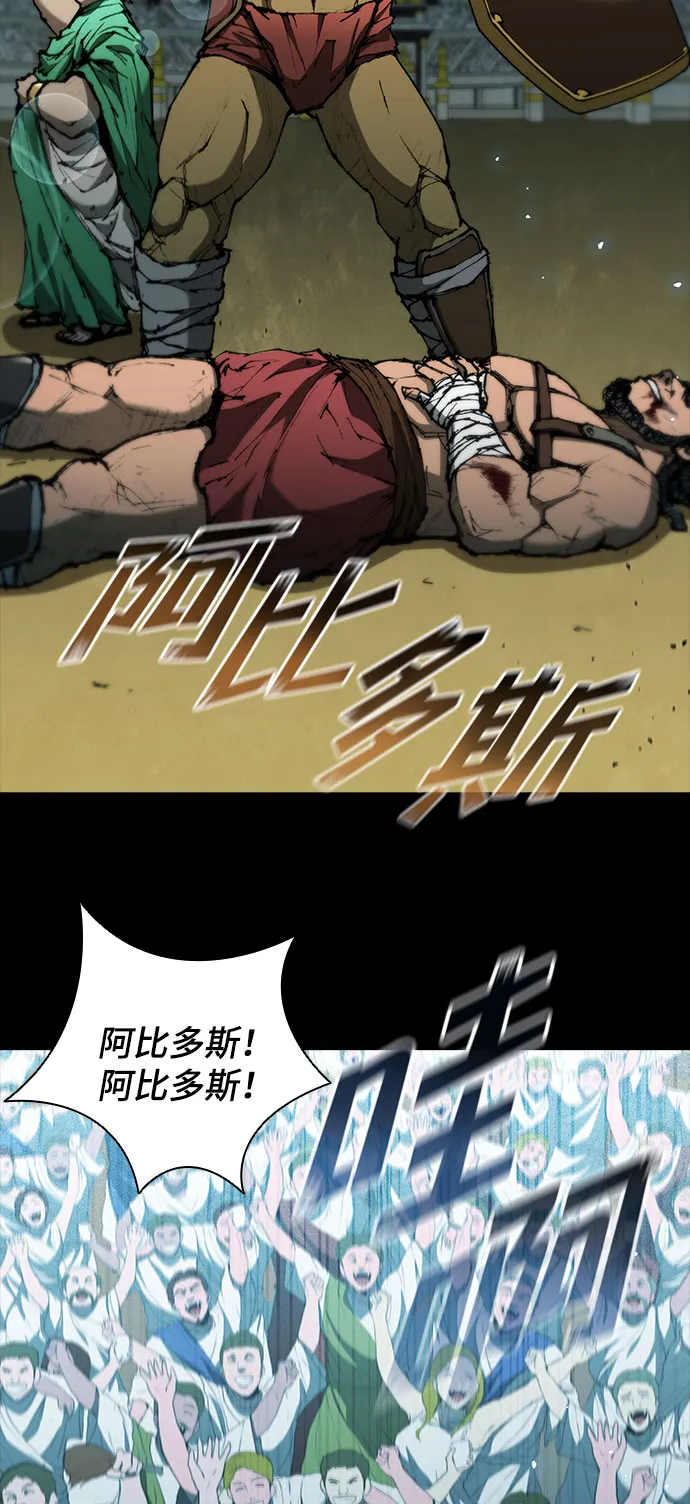 第89话 第9页