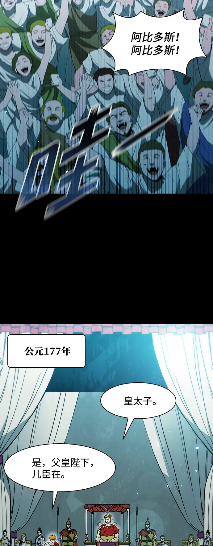 第89话 第10页