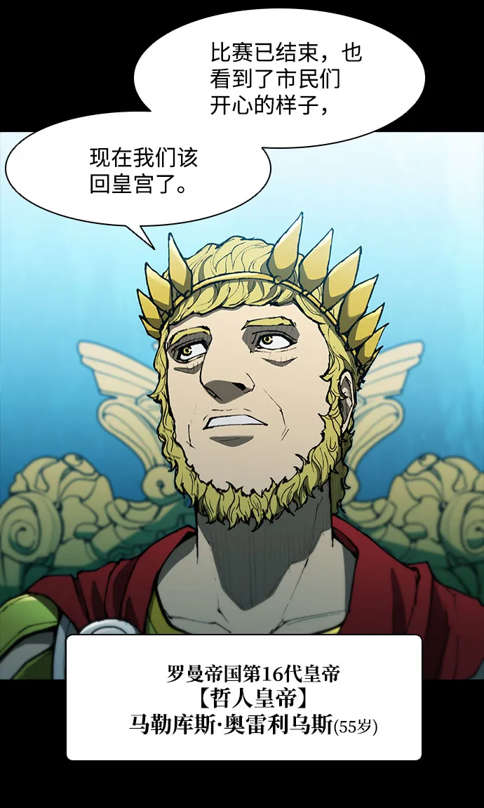 第89话 第12页