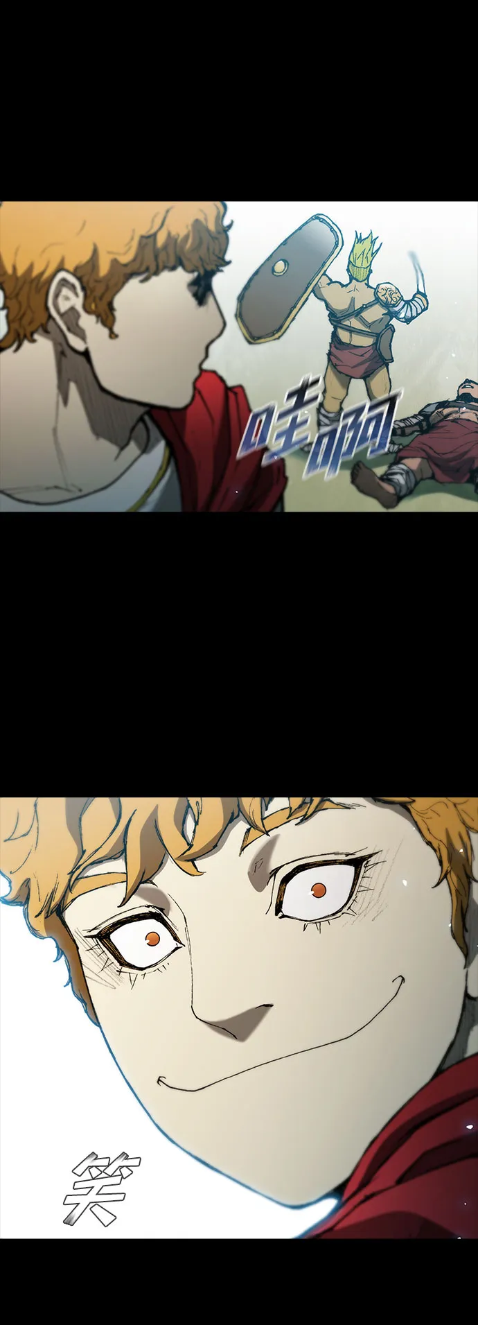 第89话 第15页