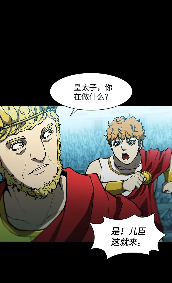 第89话 第16页