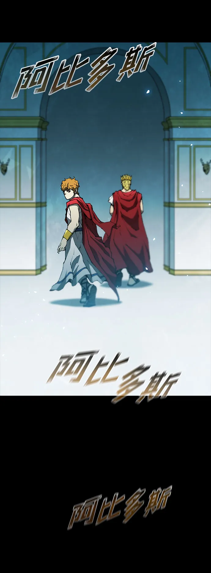 第89话 第17页