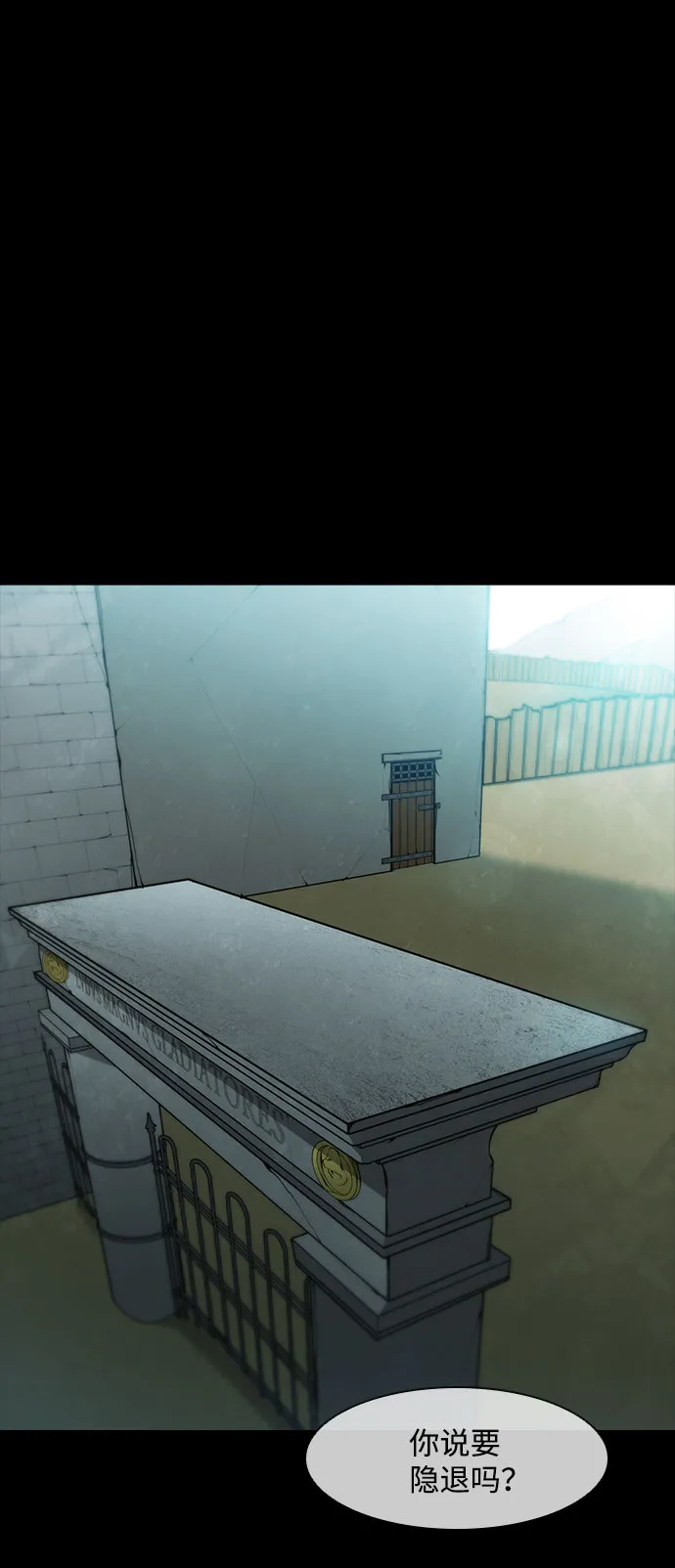 第89话 第18页