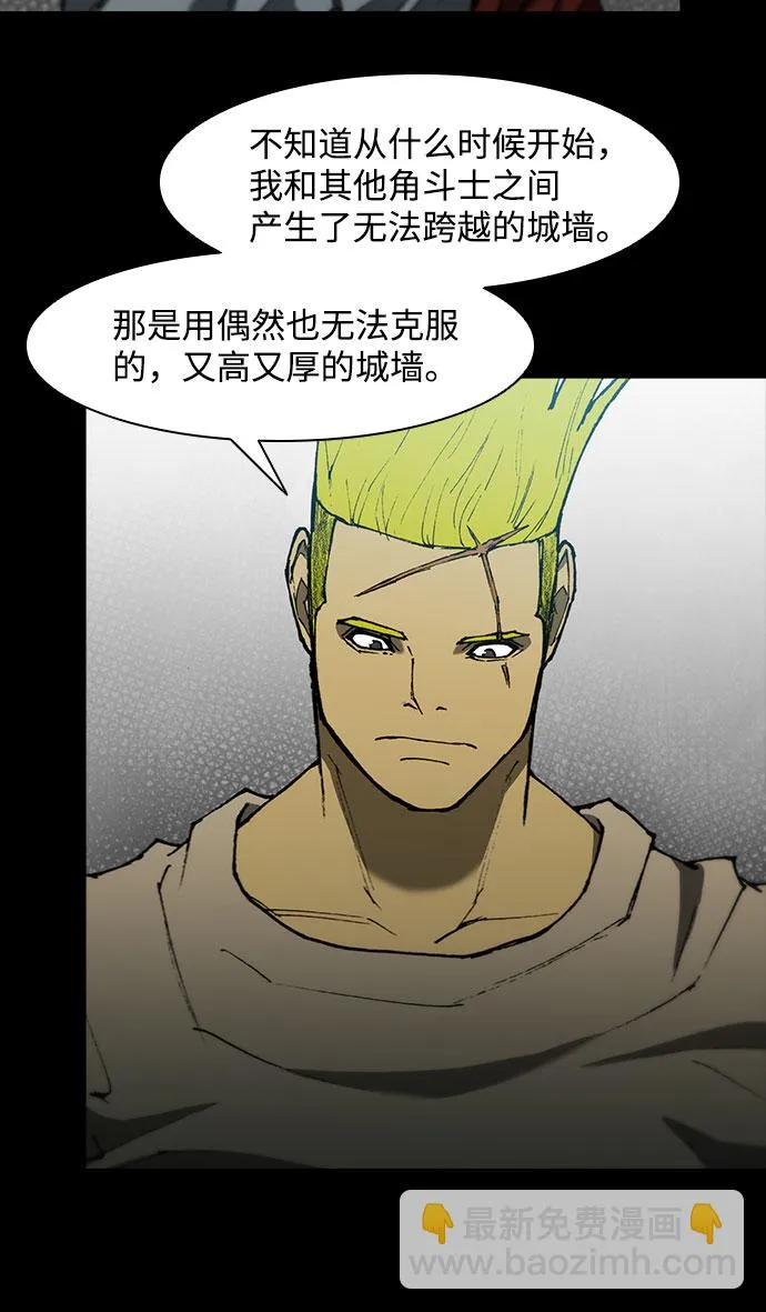 第89话 第20页