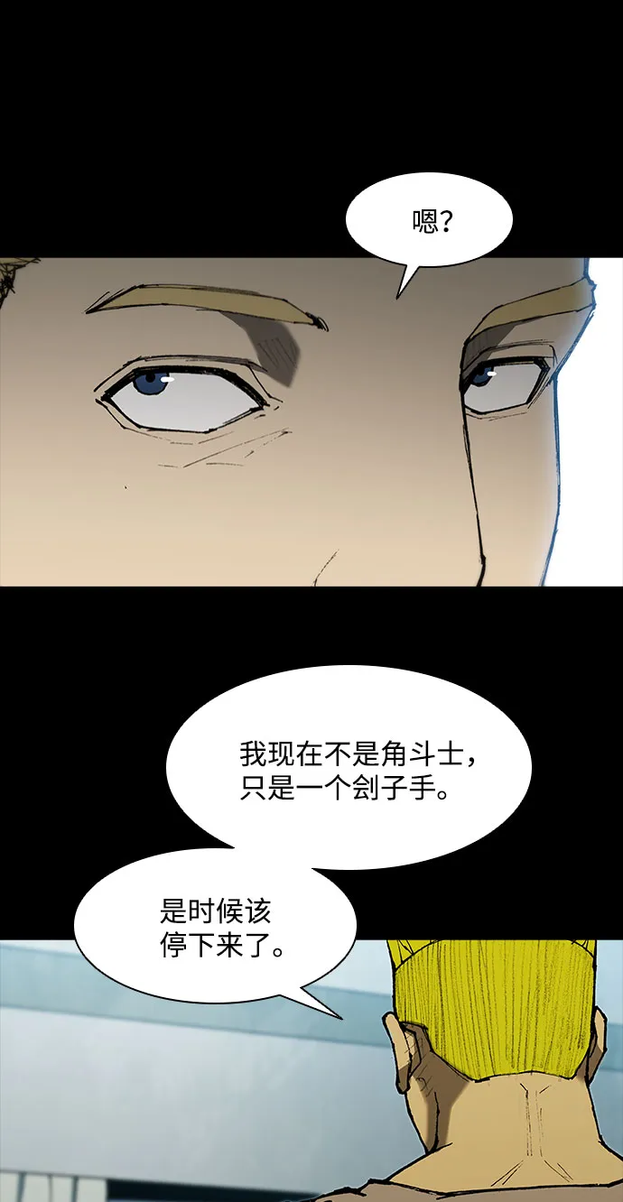 第89话 第22页