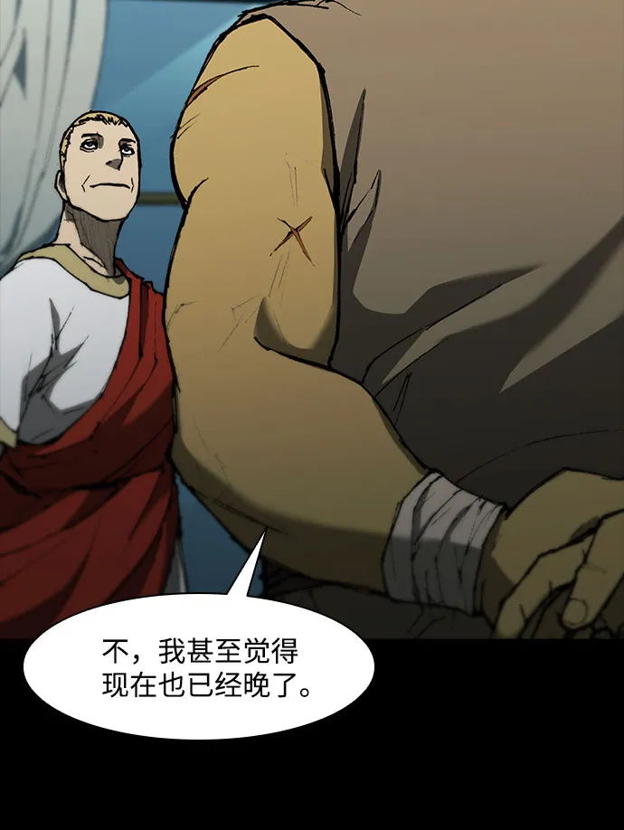 第89话 第23页