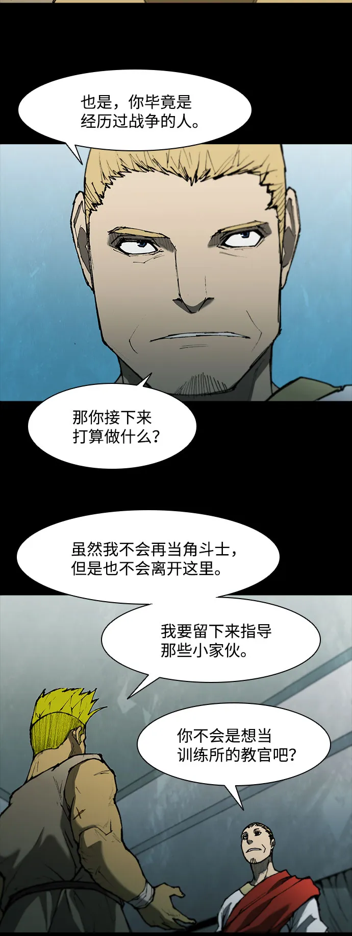 第89话 第25页