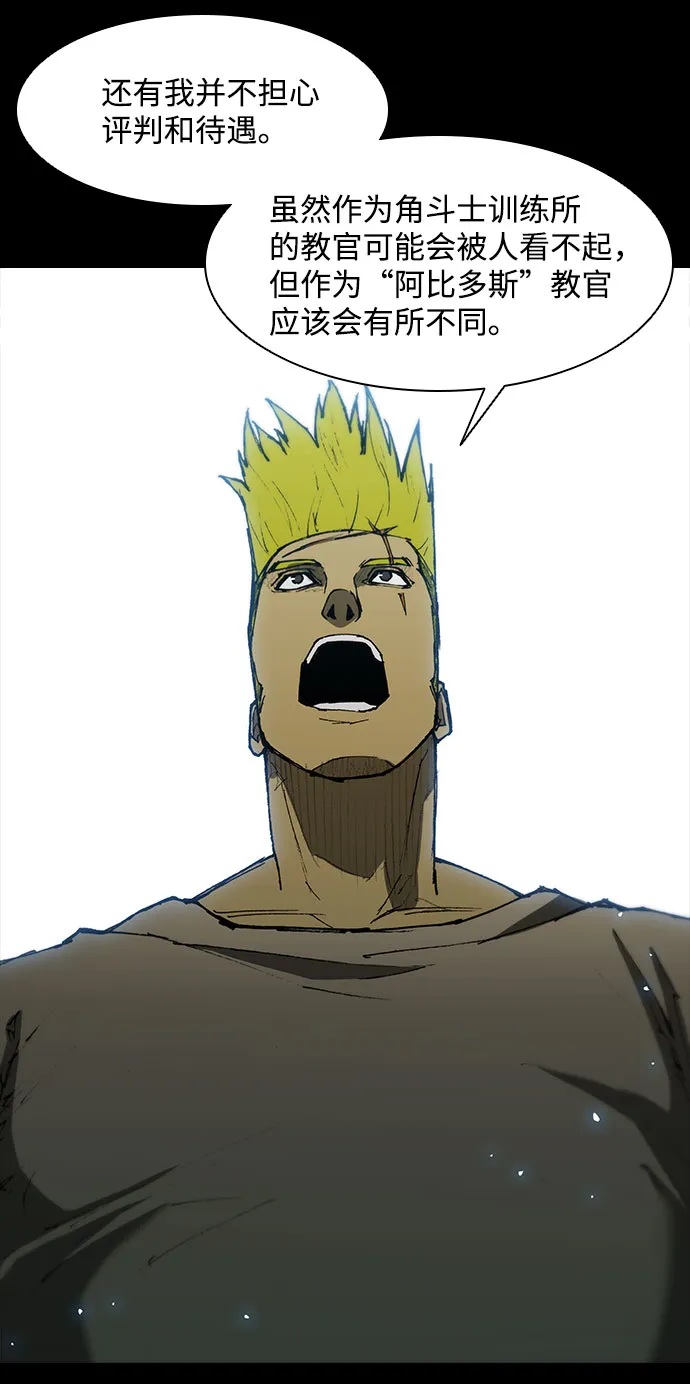 第89话 第27页