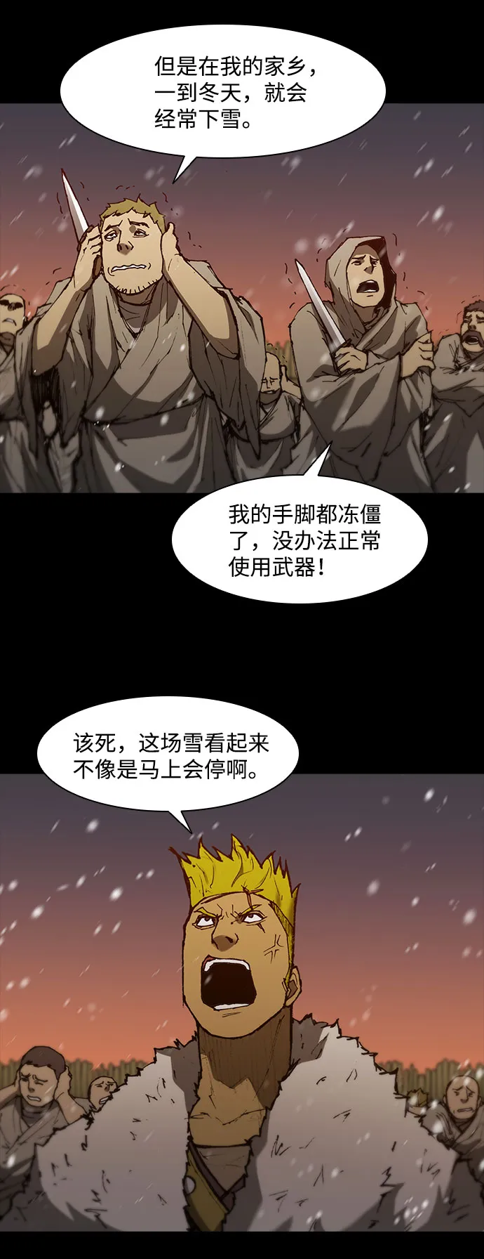 第89话 第32页