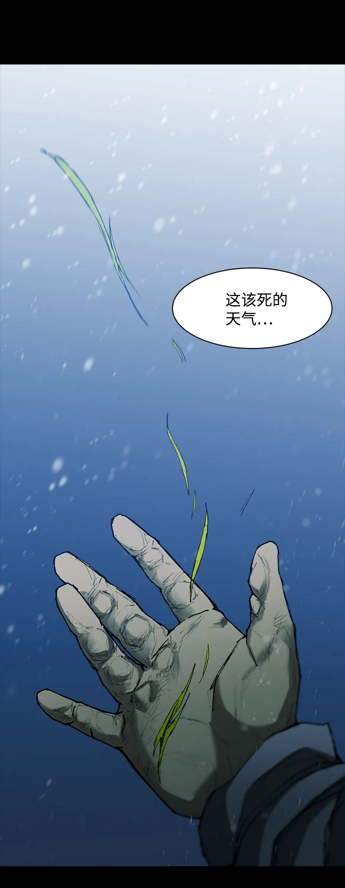 第89话 第36页