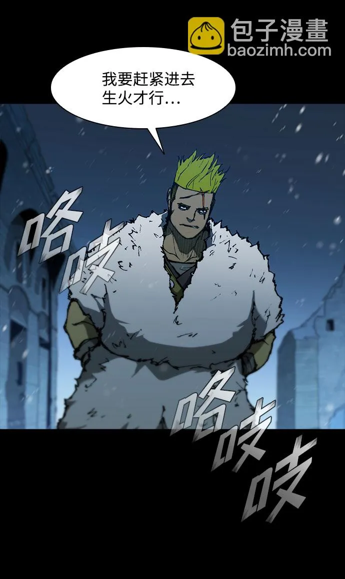 第89话 第37页