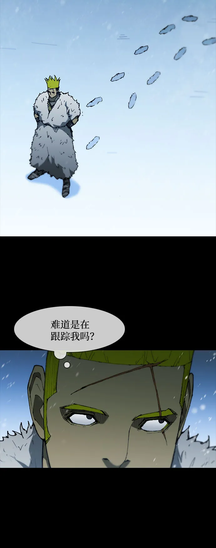 第89话 第39页