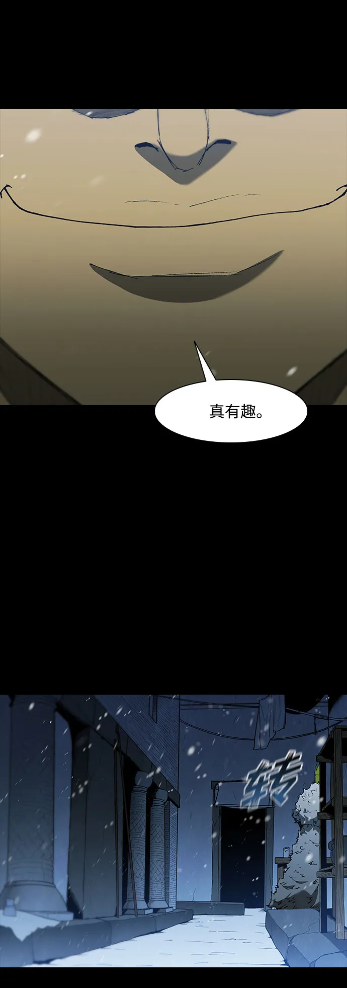 第89话 第40页