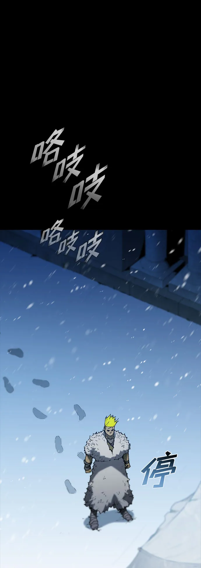 第89话 第41页