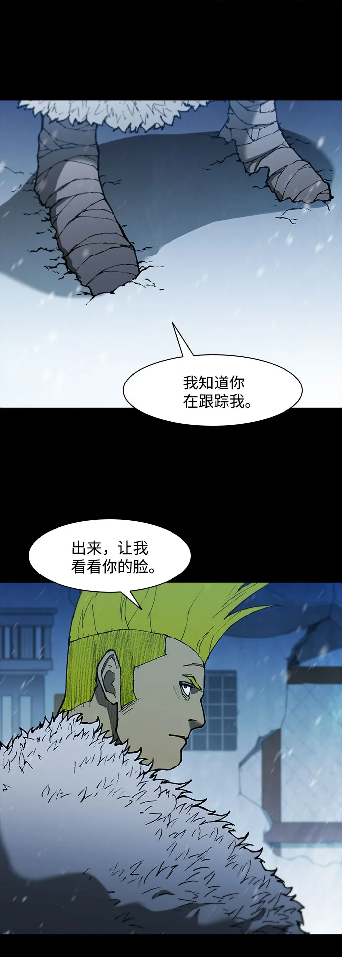 第89话 第42页