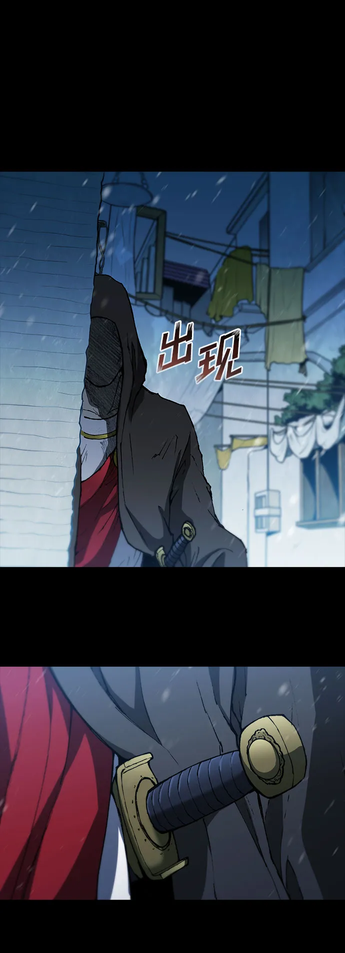 第89话 第43页