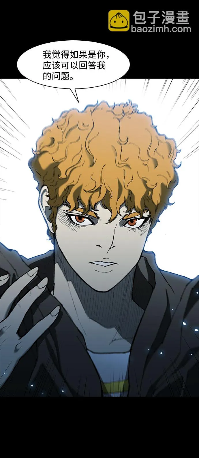 第89话 第47页