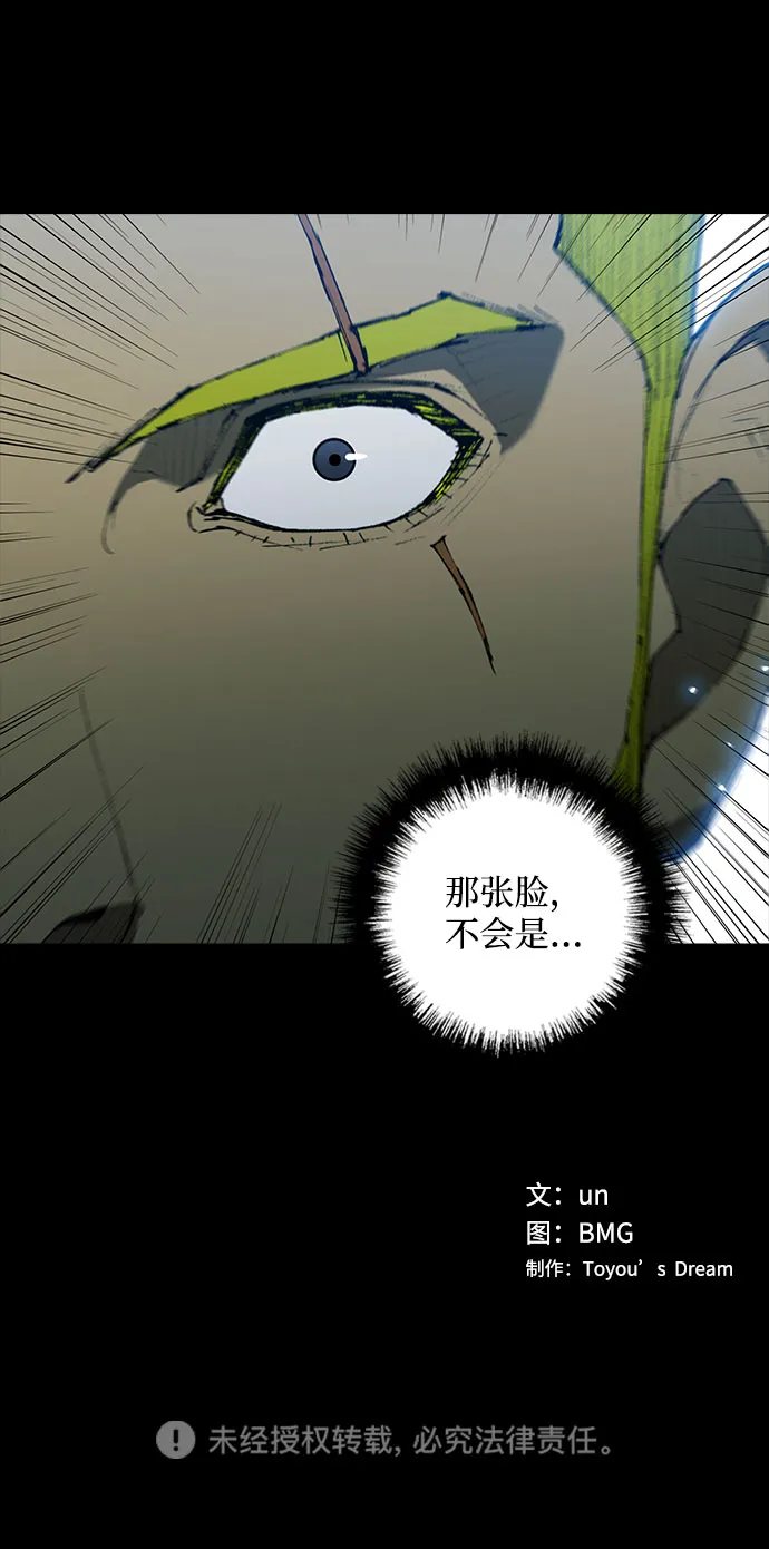 第89话 第48页