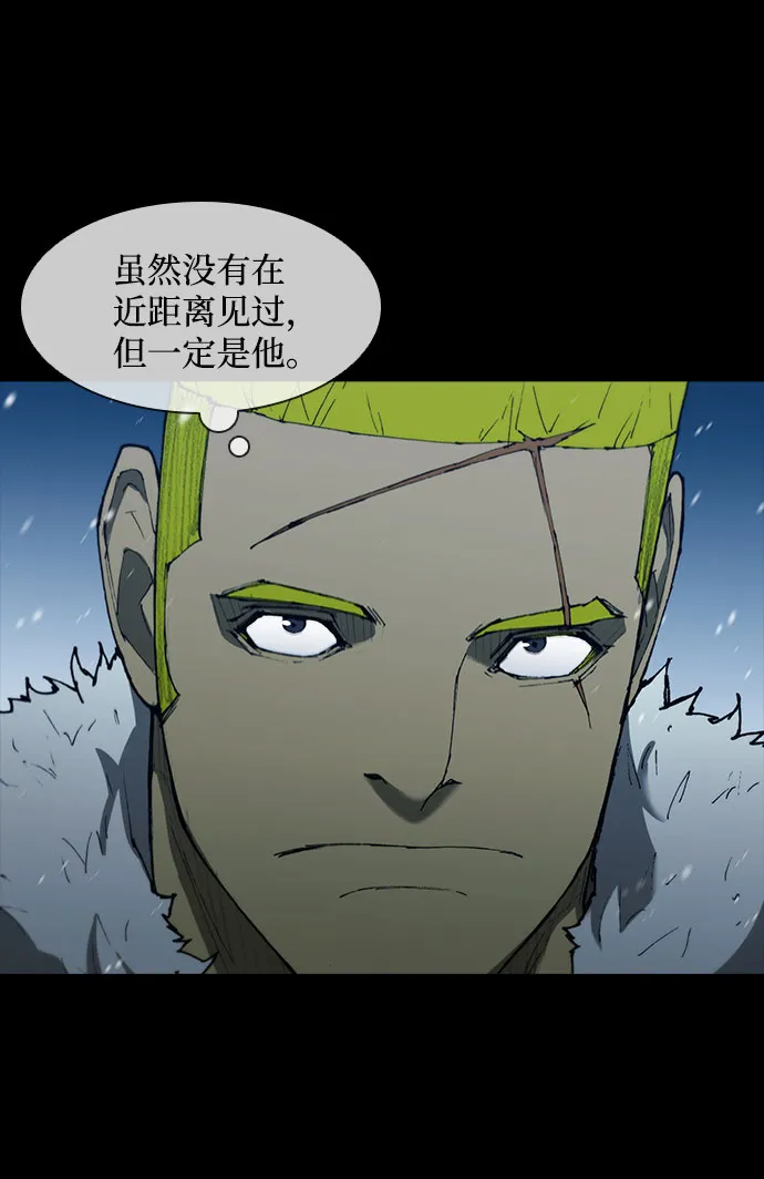 第90话 第6页