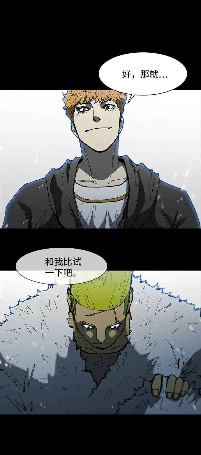 第90话 第12页
