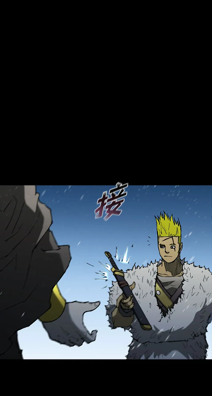 第90话 第26页