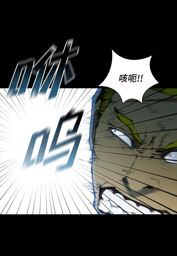 第90话 第37页