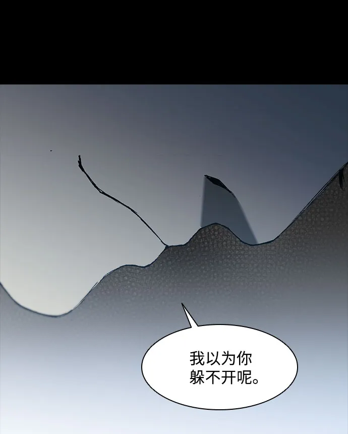 第90话 第41页