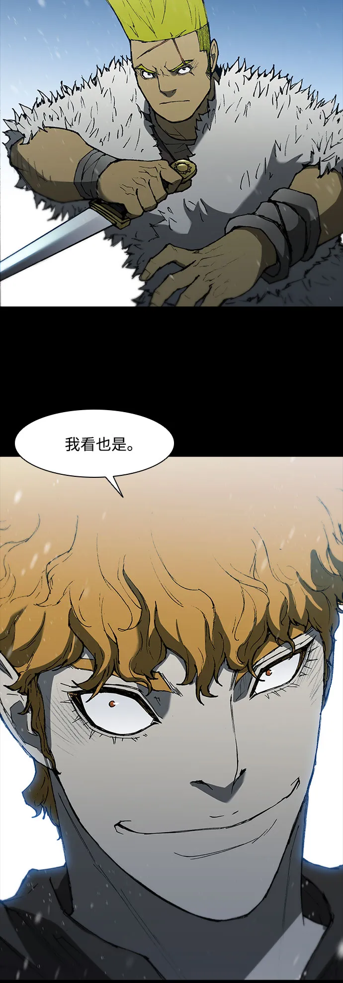 第90话 第47页