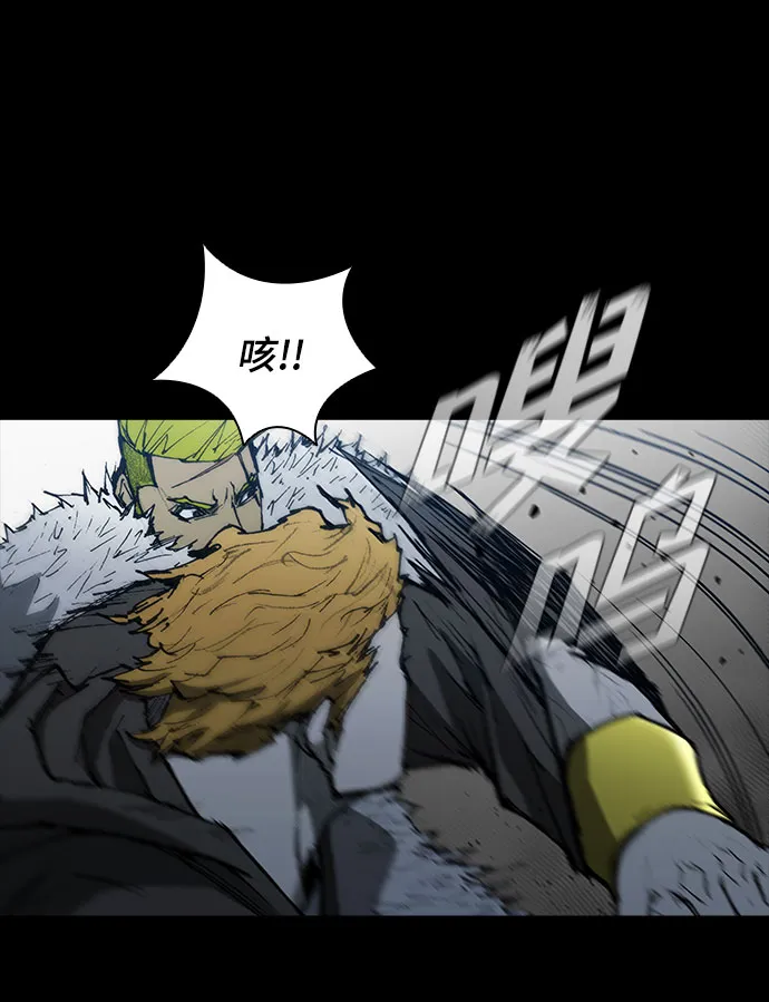 第91话 第7页