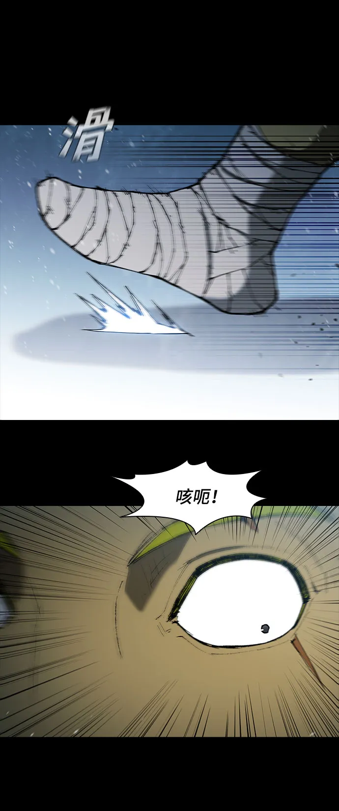 第91话 第10页