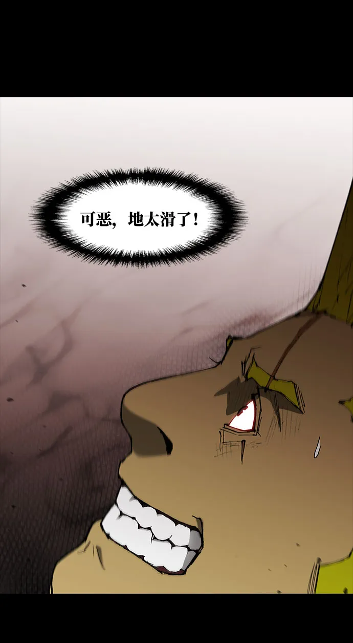 第91话 第12页