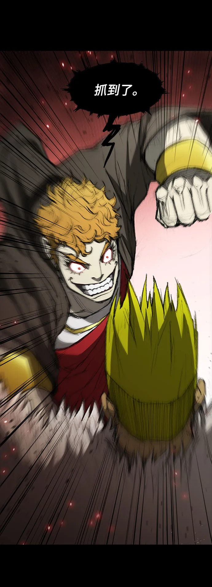 第91话 第13页