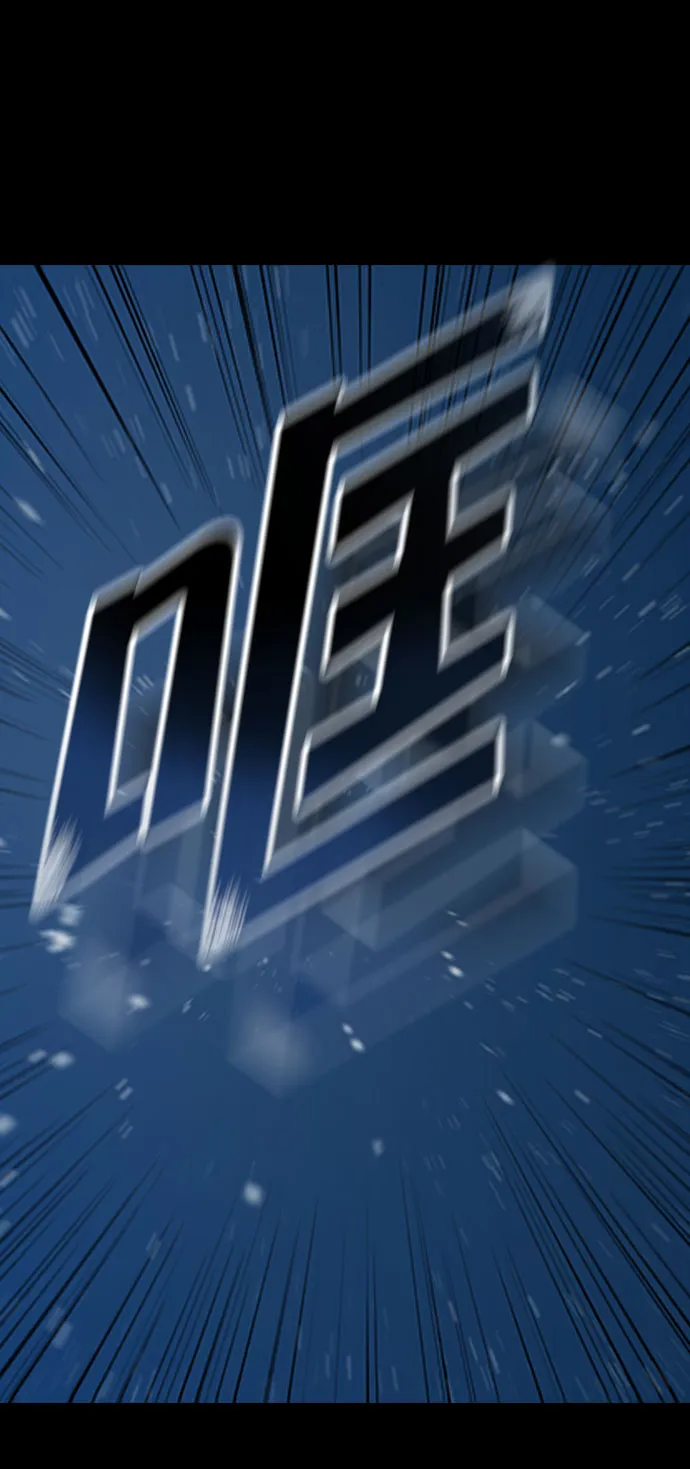 第91话 第14页