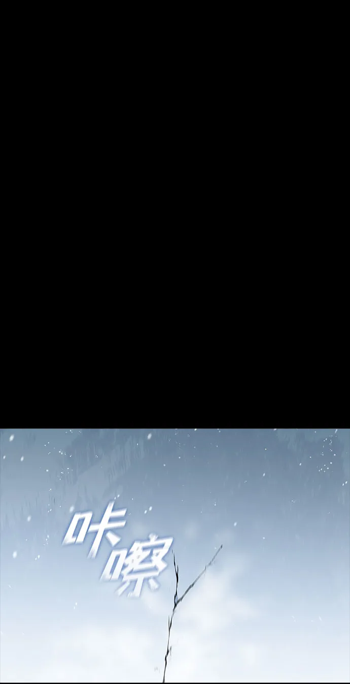 第91话 第15页