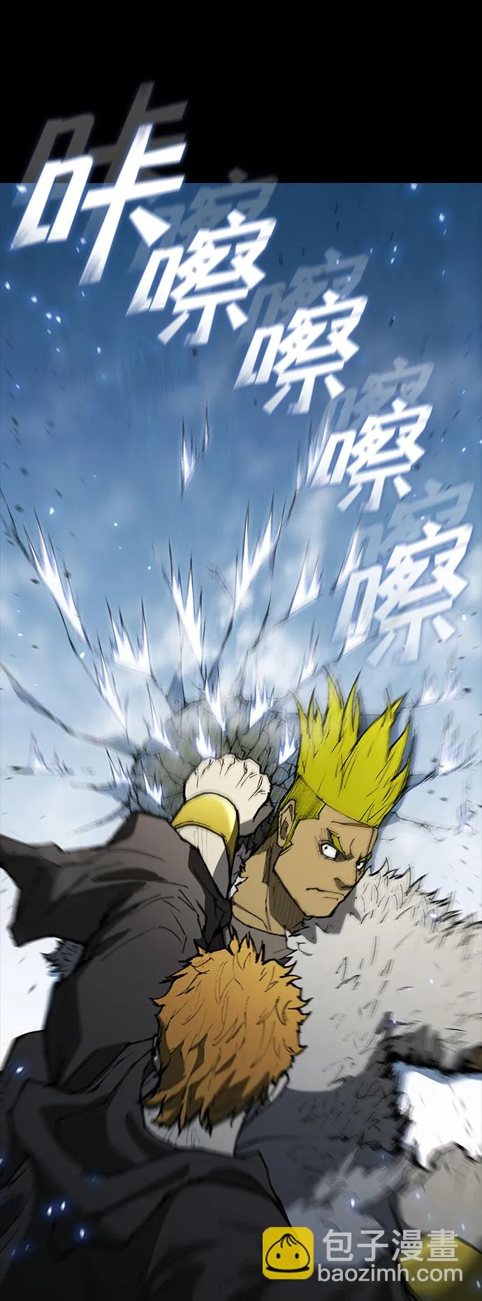 第91话 第17页