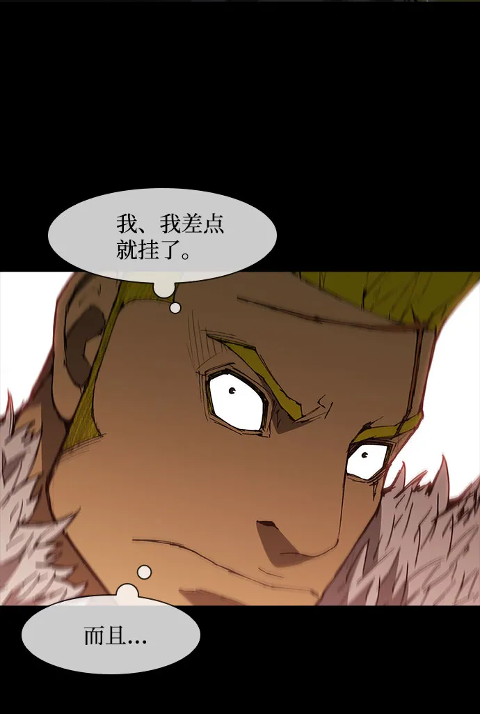 第91话 第18页