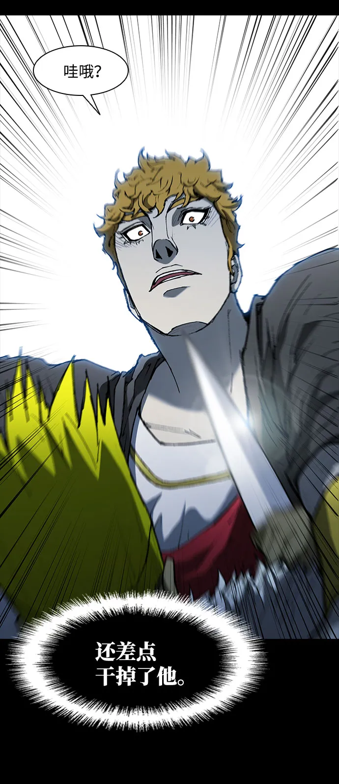 第91话 第19页