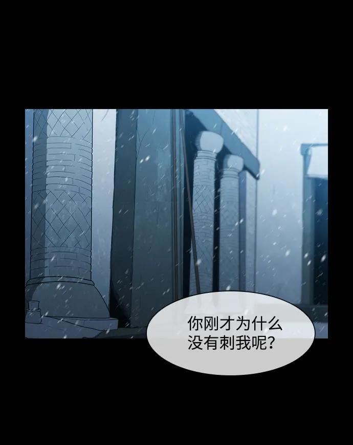 第91话 第20页