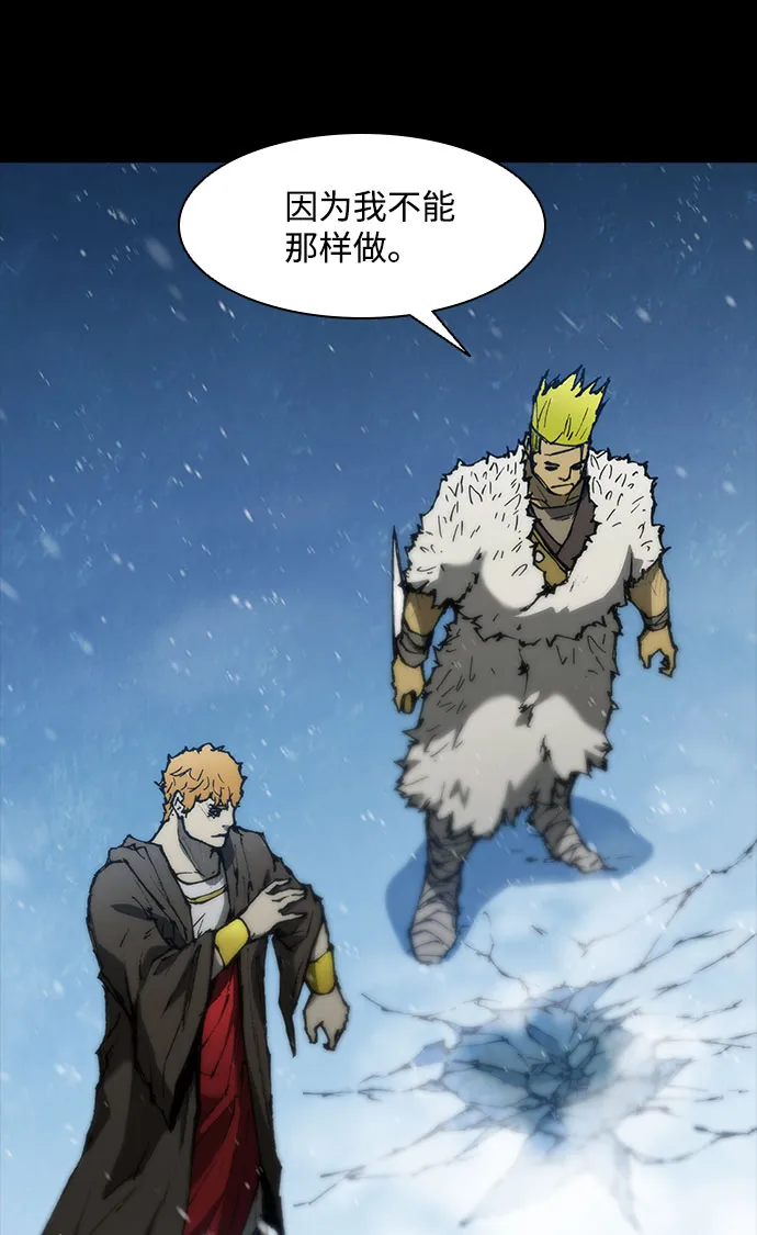 第91话 第21页