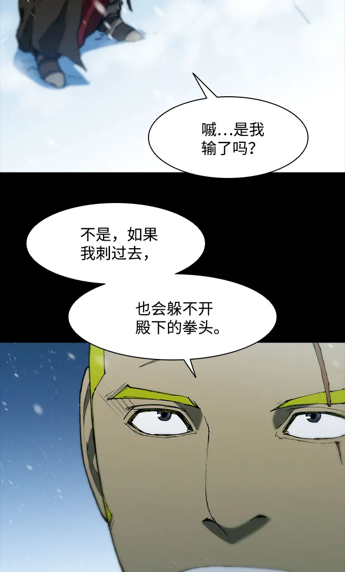 第91话 第22页