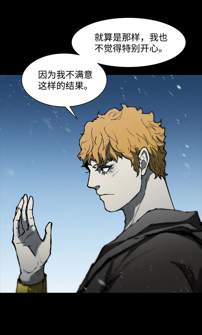 第91话 第24页