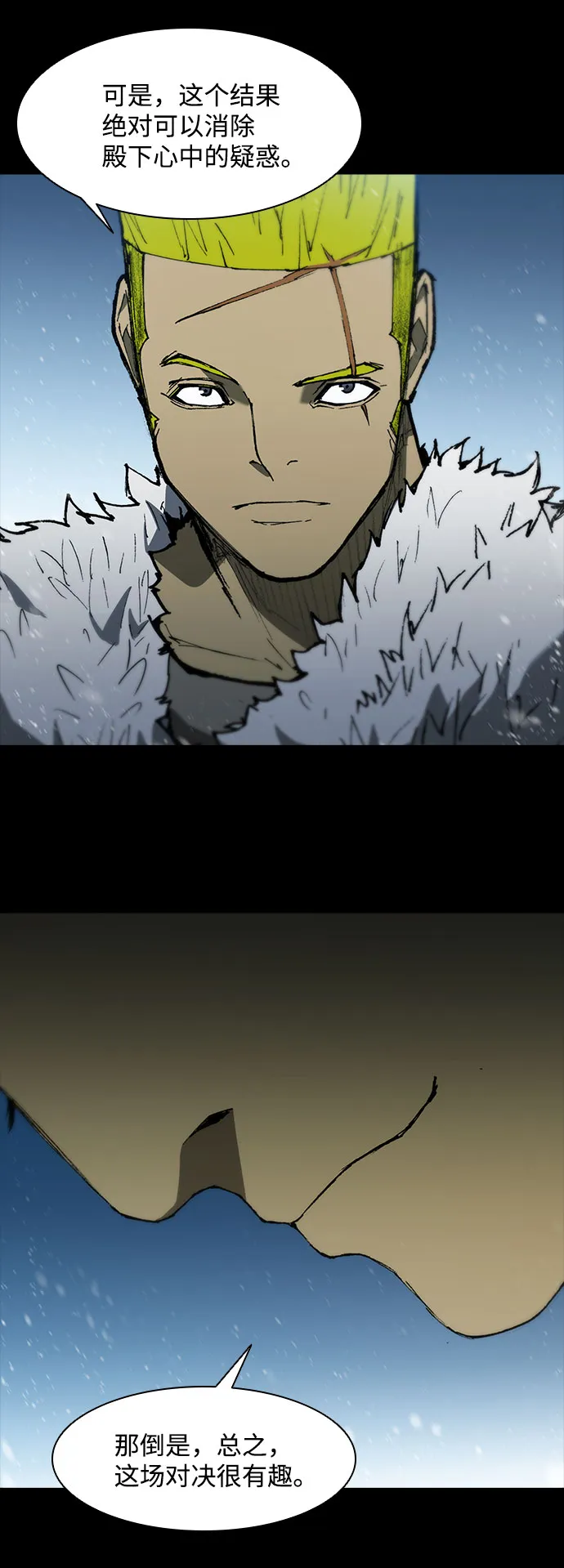 第91话 第25页