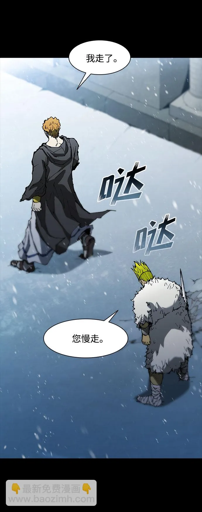 第91话 第26页