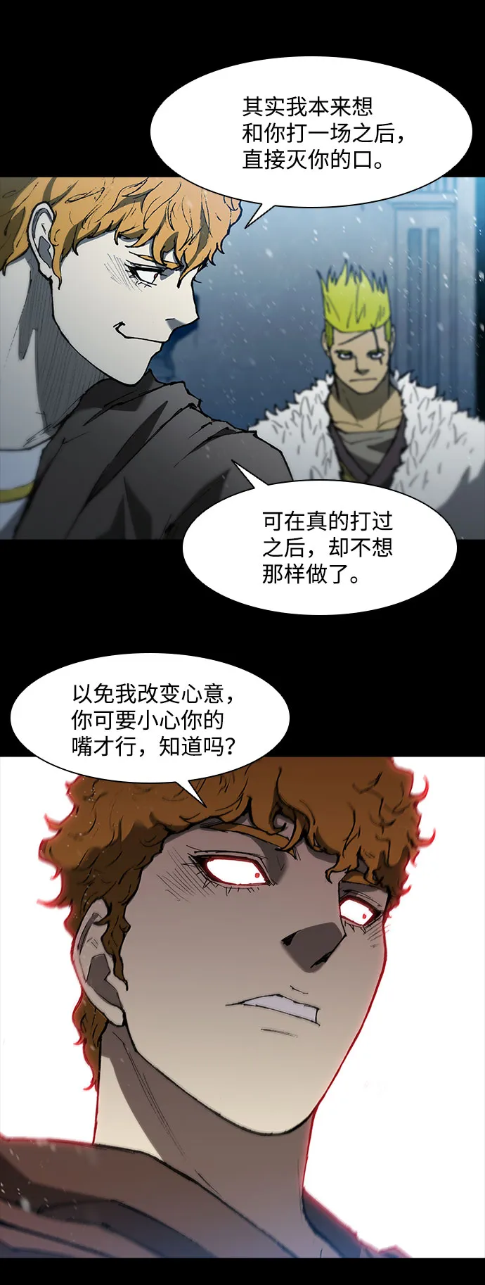 第91话 第28页