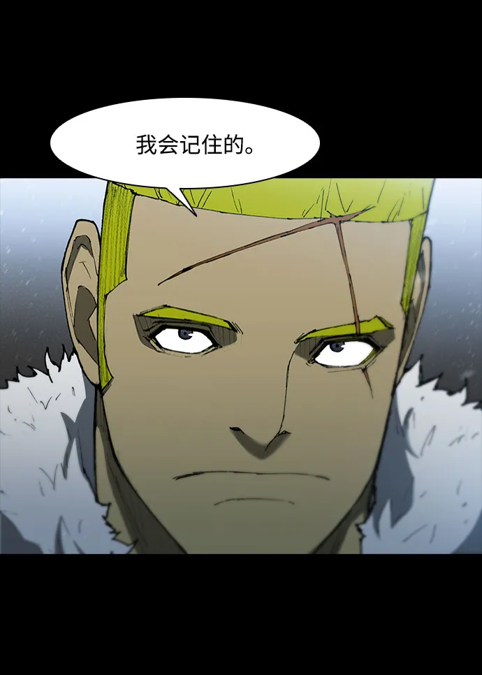 第91话 第29页