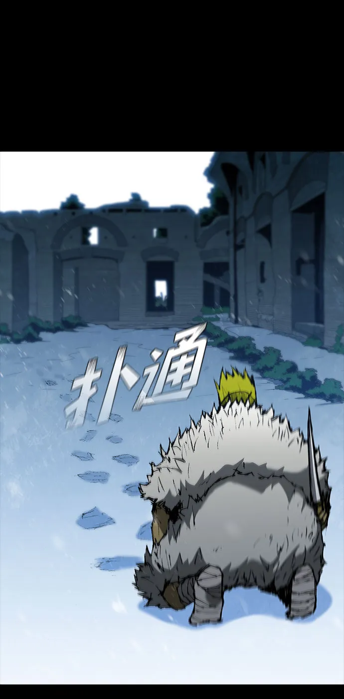 第91话 第33页